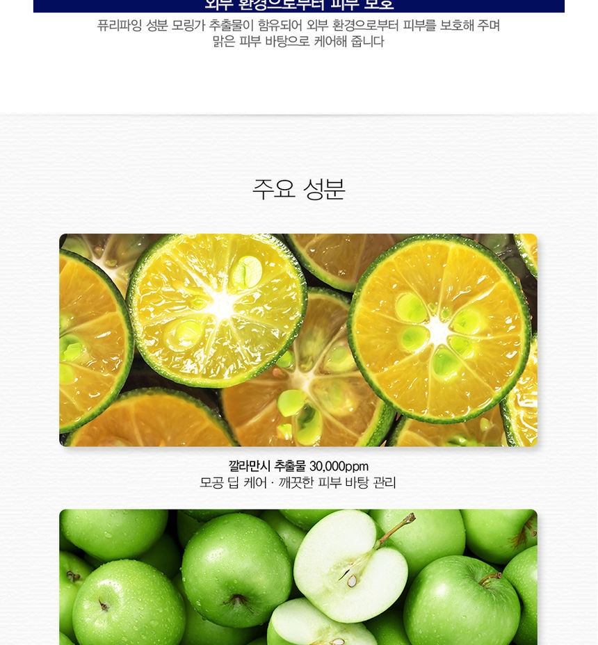 Calamansi Pore Stick Cleanser 15g