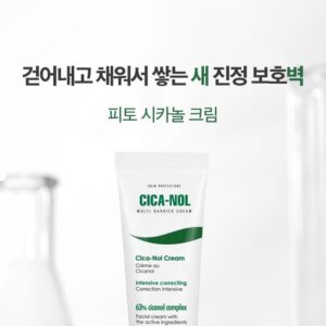 Phyto Cica-Nol Cream - Image 2