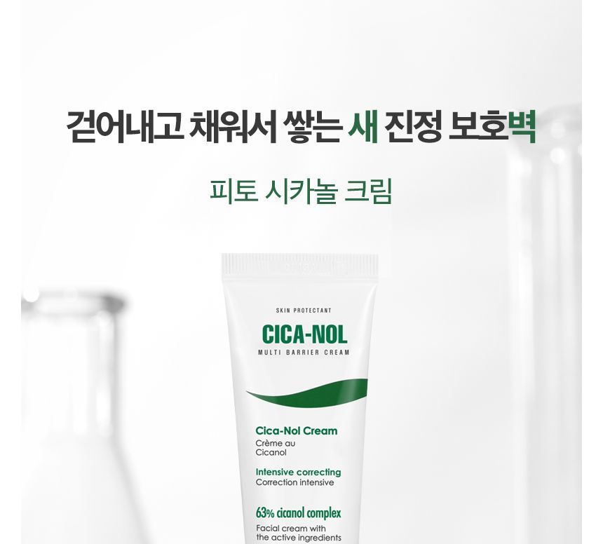 Phyto Cica-Nol Cream