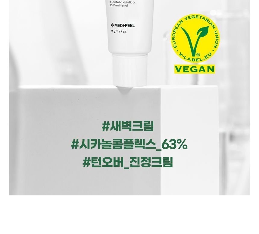 Phyto Cica-Nol Cream