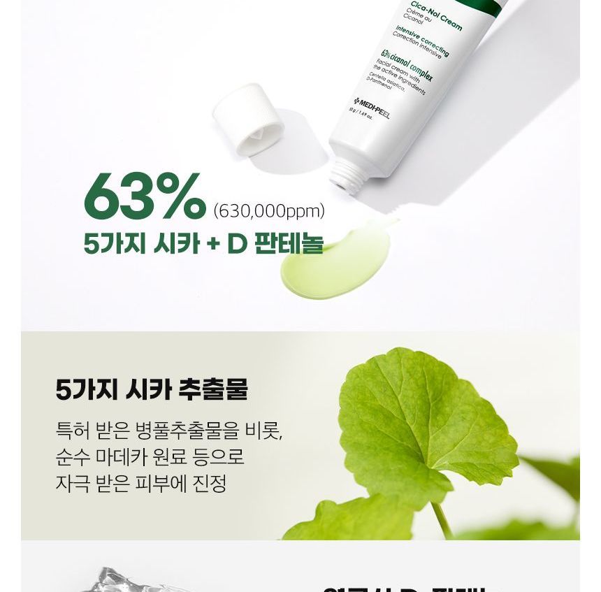 Phyto Cica-Nol Cream
