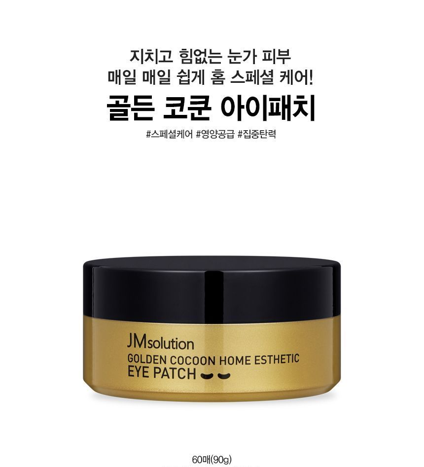 Golden Cocoon Home Esthetic Eye Patch