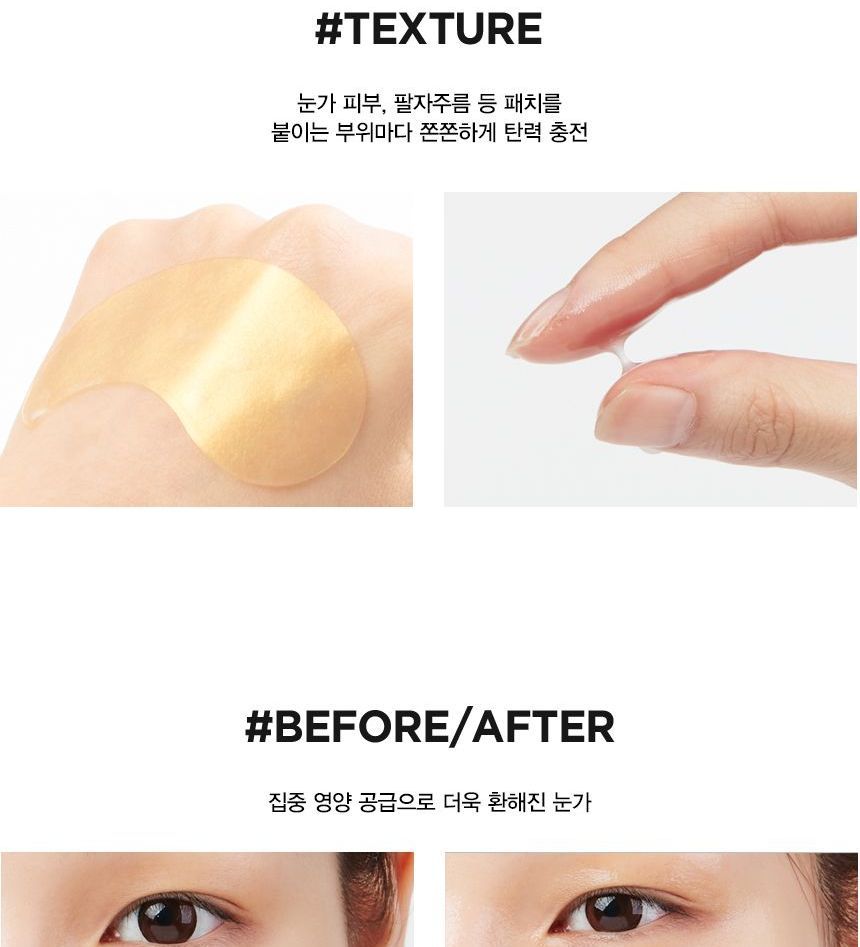 Golden Cocoon Home Esthetic Eye Patch