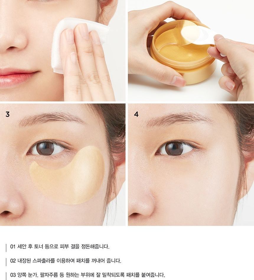 Golden Cocoon Home Esthetic Eye Patch