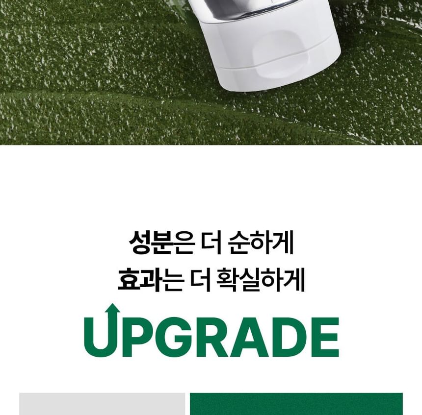 Herbal Peel Tox Pro