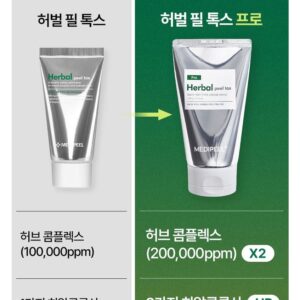 Herbal Peel Tox Pro - Image 10