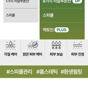 Herbal Peel Tox Pro - Image 11