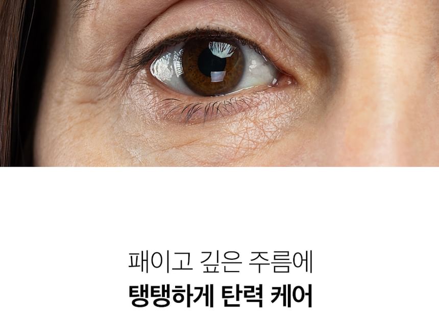 Peptide-Tox Bor Eye Cream