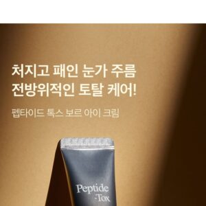 Peptide-Tox Bor Eye Cream - Image 4