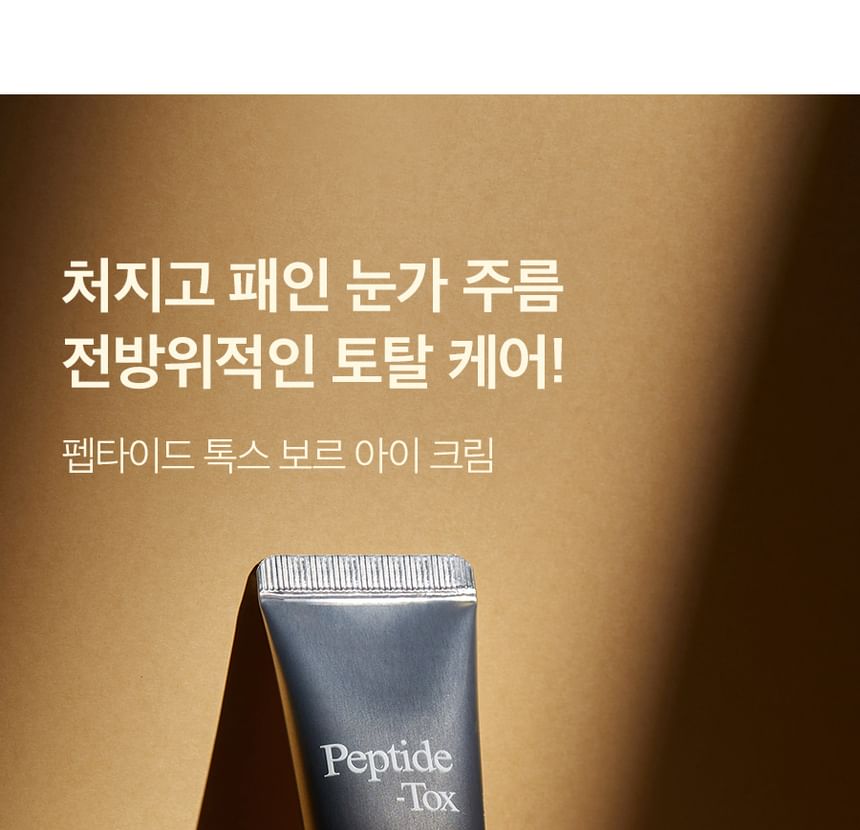 Peptide-Tox Bor Eye Cream
