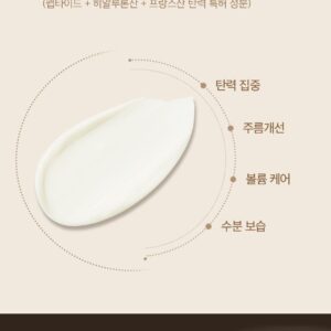 Peptide-Tox Bor Eye Cream - Image 10