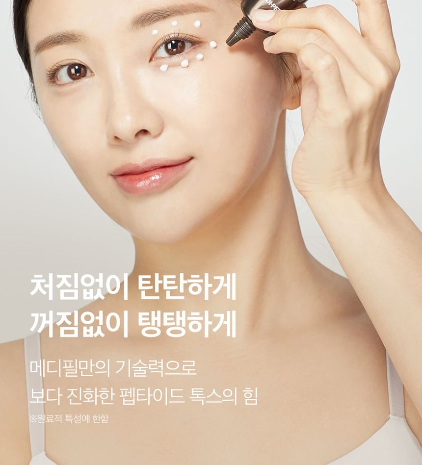 Peptide-Tox Bor Eye Cream