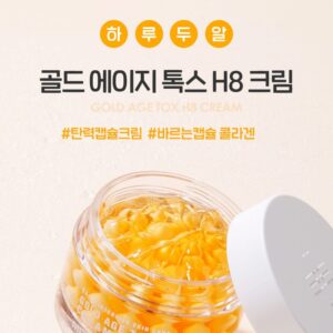 Gold Age Tox H8 Cream - Image 2