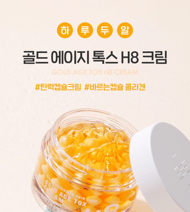 Gold Age Tox H8 Cream