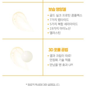 Gold Age Tox H8 Cream - Image 10