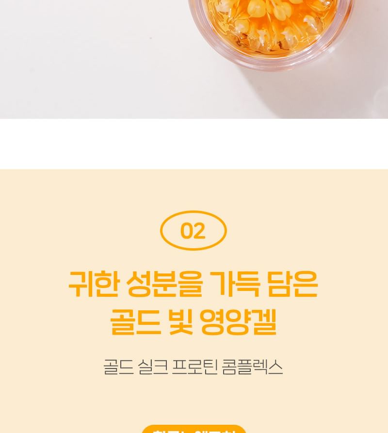 Gold Age Tox H8 Cream