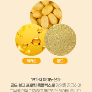 Gold Age Tox H8 Cream - Image 13