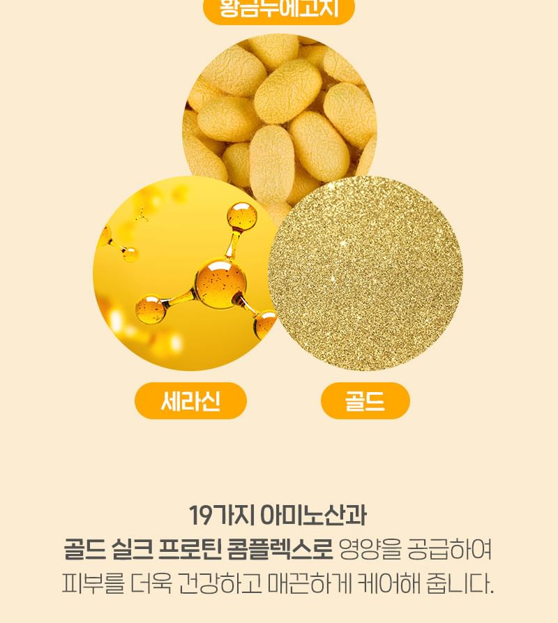 Gold Age Tox H8 Cream