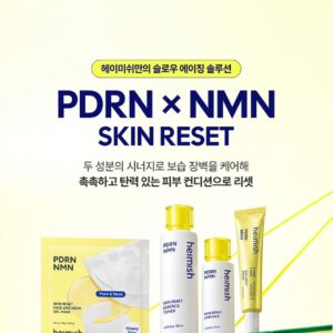 PDRN NMN Skin Reset Ampoule - Image 2