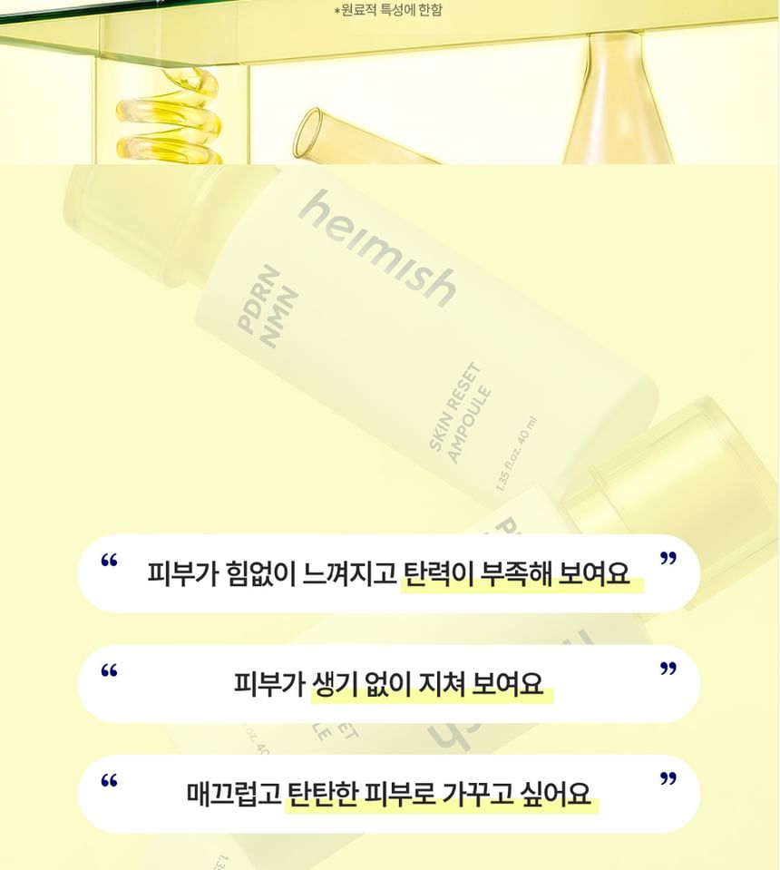 PDRN NMN Skin Reset Ampoule