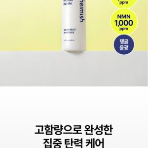 PDRN NMN Skin Reset Ampoule - Image 5