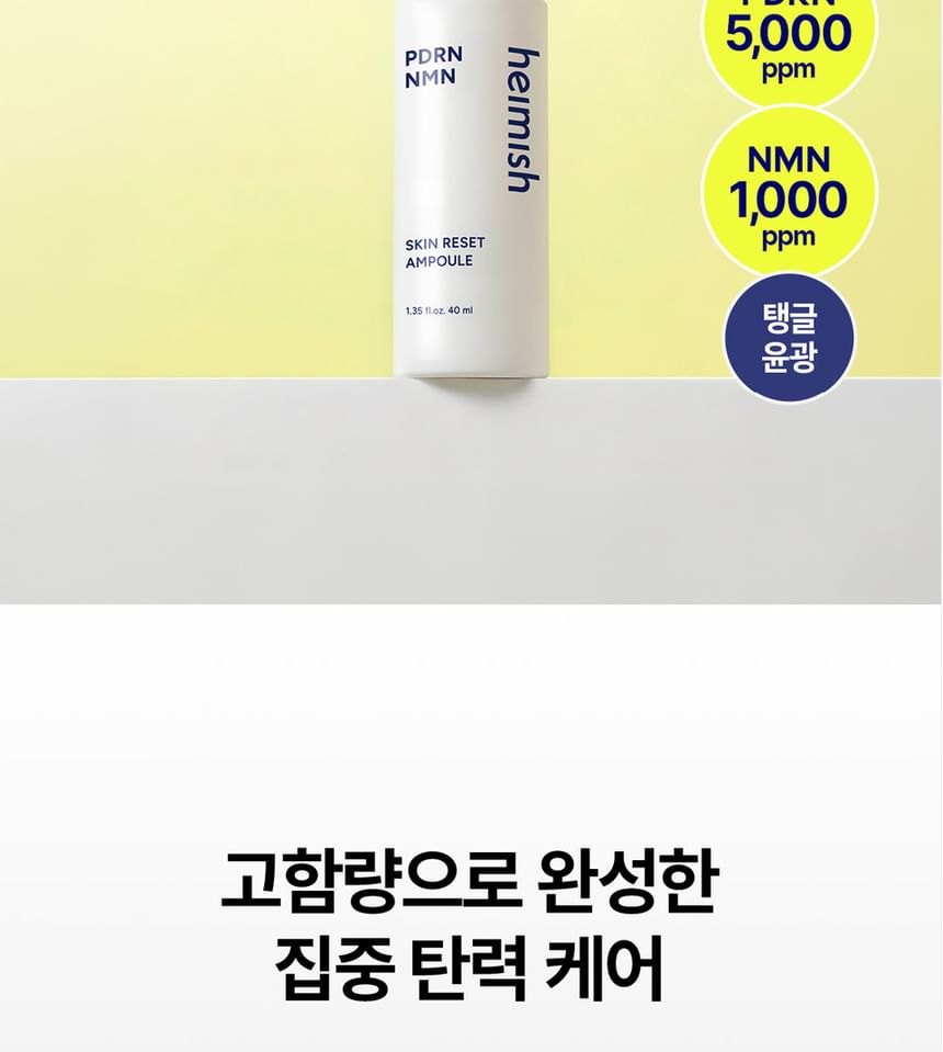 PDRN NMN Skin Reset Ampoule
