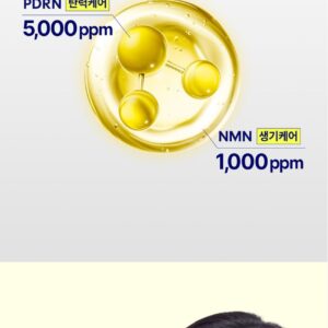 PDRN NMN Skin Reset Ampoule - Image 6
