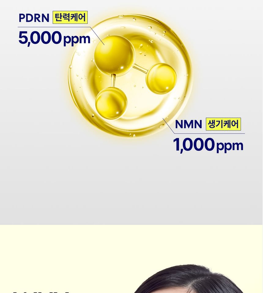 PDRN NMN Skin Reset Ampoule