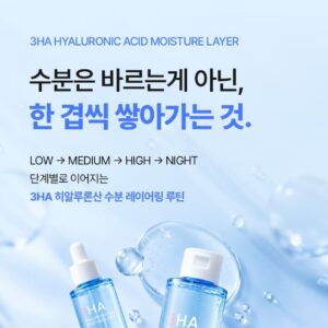 3HA Hyaluronic Acid Moisture Layer Serum - Image 2
