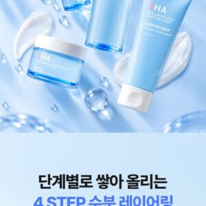 3HA Hyaluronic Acid Moisture Layer Serum - Image 3