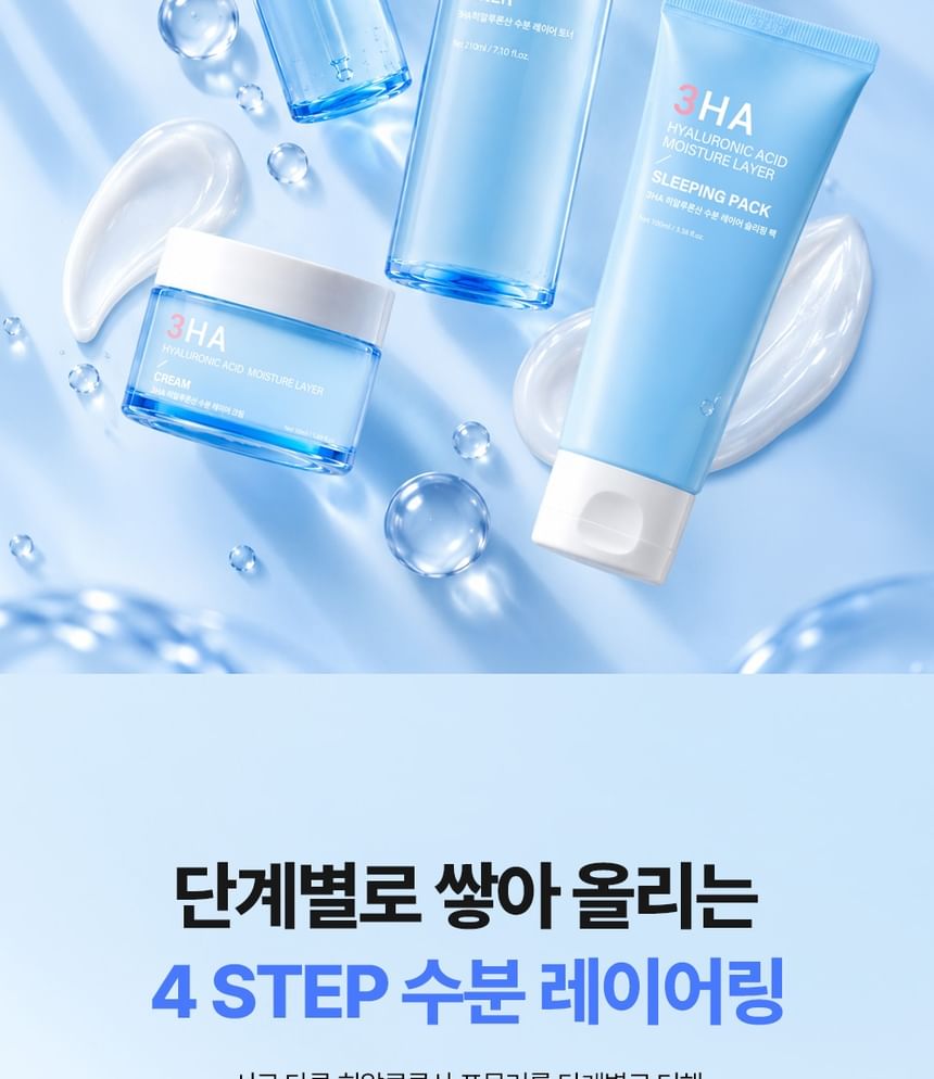 3HA Hyaluronic Acid Moisture Layer Serum
