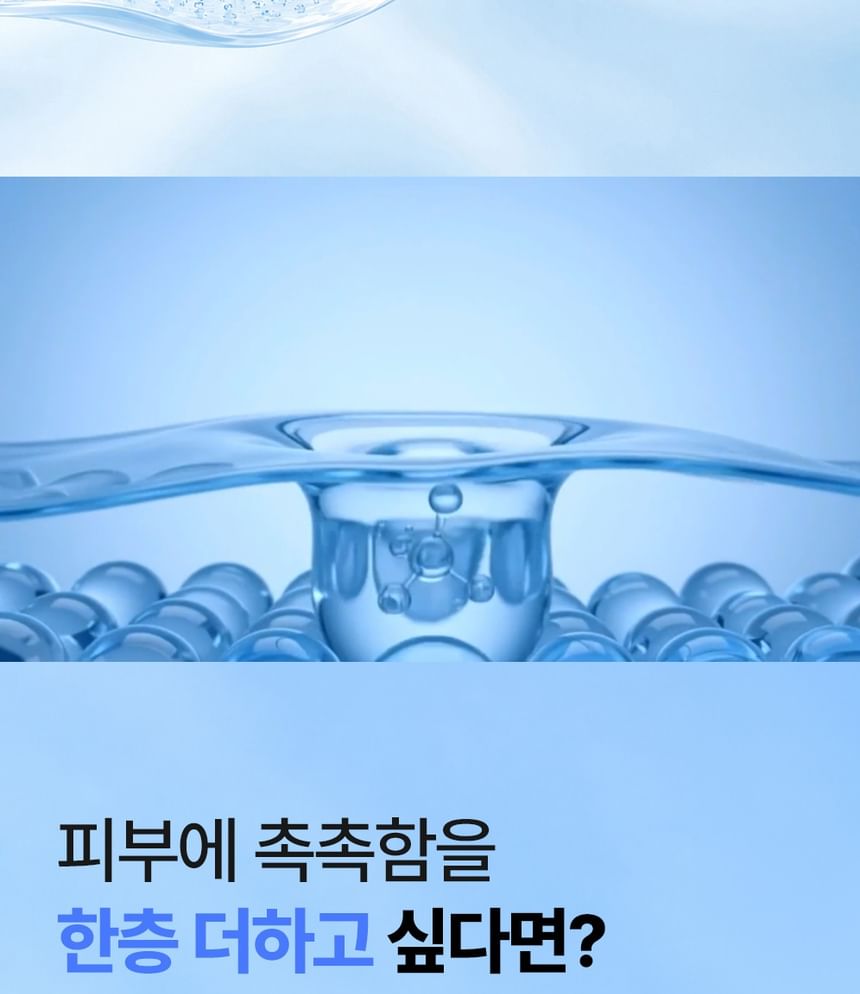3HA Hyaluronic Acid Moisture Layer Serum