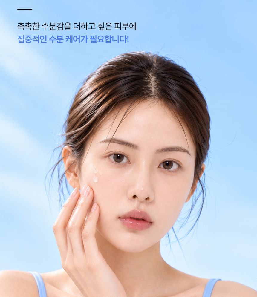 3HA Hyaluronic Acid Moisture Layer Serum