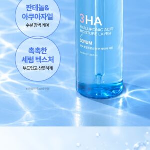 3HA Hyaluronic Acid Moisture Layer Serum - Image 8