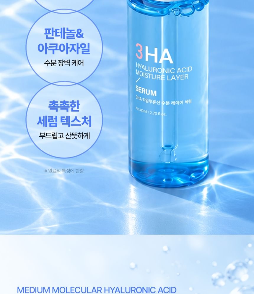 3HA Hyaluronic Acid Moisture Layer Serum