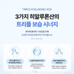 3HA Hyaluronic Acid Moisture Layer Serum - Image 10