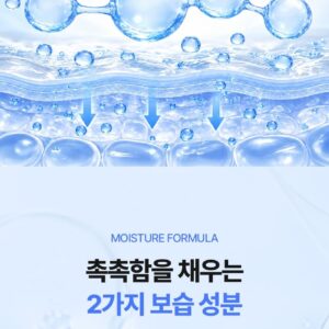 3HA Hyaluronic Acid Moisture Layer Serum - Image 11