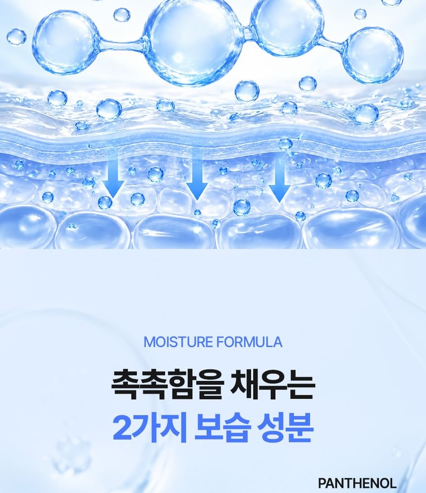 3HA Hyaluronic Acid Moisture Layer Serum